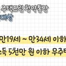 드림주택관리 네이버블로그