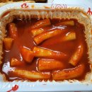 신전떡볶이 이미지