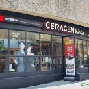 세라젬웰카페 메세나폴리스점 | 합정 세라젬 웰카페 메세나폴리스점