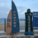 금호펜션 | 통영펜션 바다앞 썬비치펜션 1박2일 후기 통영 수륙해수욕장펜션