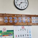 이학돌솥밥 이미지