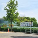 방산고등학교 | 서울 송파구 방산고 토익고사장 추천 후기