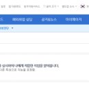 진단플러스 이미지
