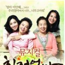 친정엄마 - 북구 | 친정엄마