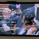 2023 신년음악회 [어울림] | ‘2023 예울마루 신년음악회 - 여수’ 간략 후기, 공연 영상(유튜브 예울마루 채널) 추가