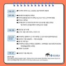 명지대학교 문화예술대학원 | 🌱2026 명지대학교 문화예술대학원 피아노 페다고지 학과 신입생 모집