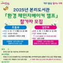 달서구립 본리도서관 이미지