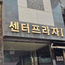 경기도 시흥 배곧 :: 칸토라멘│시흥 외근 맛집 카라이칸토라멘 후기