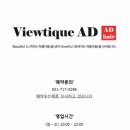 에이디헤어 - 미추홀구 염전로202번길 48-25 | 에이디헤어