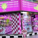 토이팡팡 이미지