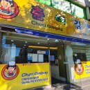 춘이김밥 이미지