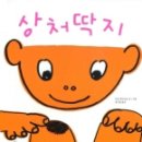 하나둘셋유치원 이미지