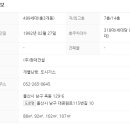 신선마트식자재클럽 이미지