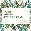 봄날공인중개사사무소 이미지