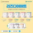 덕은경희한의원 이미지