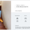비에스제천펜션