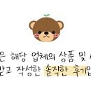 달성식자재마트 이미지