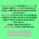 알찬부동산공인중개사사무소 이미지