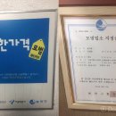 우리콩사랑 이미지