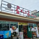 포로수용소 유적공원 앞 이미지