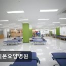 라이온재활요양병원 네이버블로그
