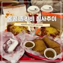 졸리비 | 홍콩 가성비 맛집 침사추이 치킨 스파게티 졸리비 메뉴 및 후기