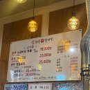 우가네한우짝갈비살 이미지