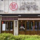 조명탄 파주동패점 이미지