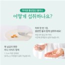 트루제주 | 트루맘 언박싱 후기 인증 이벤트 상품 받았어요 ^^