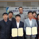 문백농업협동조합 이미지