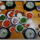부용국밥 네이버블로그
