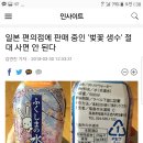맨날PC존 이미지