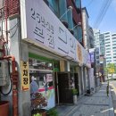 모악칡냉면 이미지