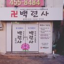 현대광고사 이미지