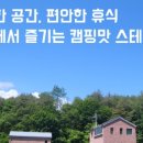 스테이135