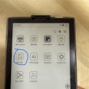 화면속으로 | 이북리더기 오닉스북스 GO6(포크5 후속) 구매후기/밀리의서재 사용방법/배경화면 설정법/이북리더기 장단점