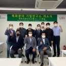 기업인재연구소