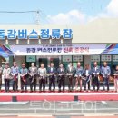 버스정류장 07-326 이미지