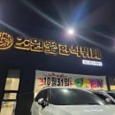 초원애한식뷔페 이미지