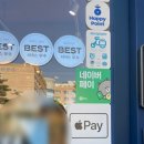 파리바게뜨 서창점 네이버블로그