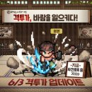 팀에이기어 이미지
