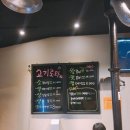 추송고기로와 | 응암 역촌역 육질좋고 저렴한 삼겹살맛집 추송고기로와