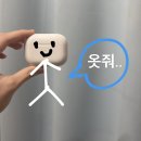에어팟 케이스도 패션이다👚 에어팟 케이스 추천