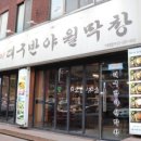 예술회관역 7번출구 이미지