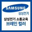 브레인컬러연구소 이미지