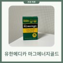 (주)유한메디카