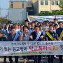 문태중학교 이미지