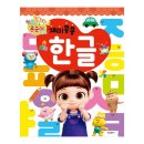 한글문화사 쇼핑하우