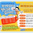 [락앤락협찬] 오븐요리 대회 이벤트 [요리퀸 우수작 쿨링백 증정] 이미지