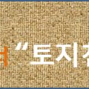 해마부동산중개 네이버블로그